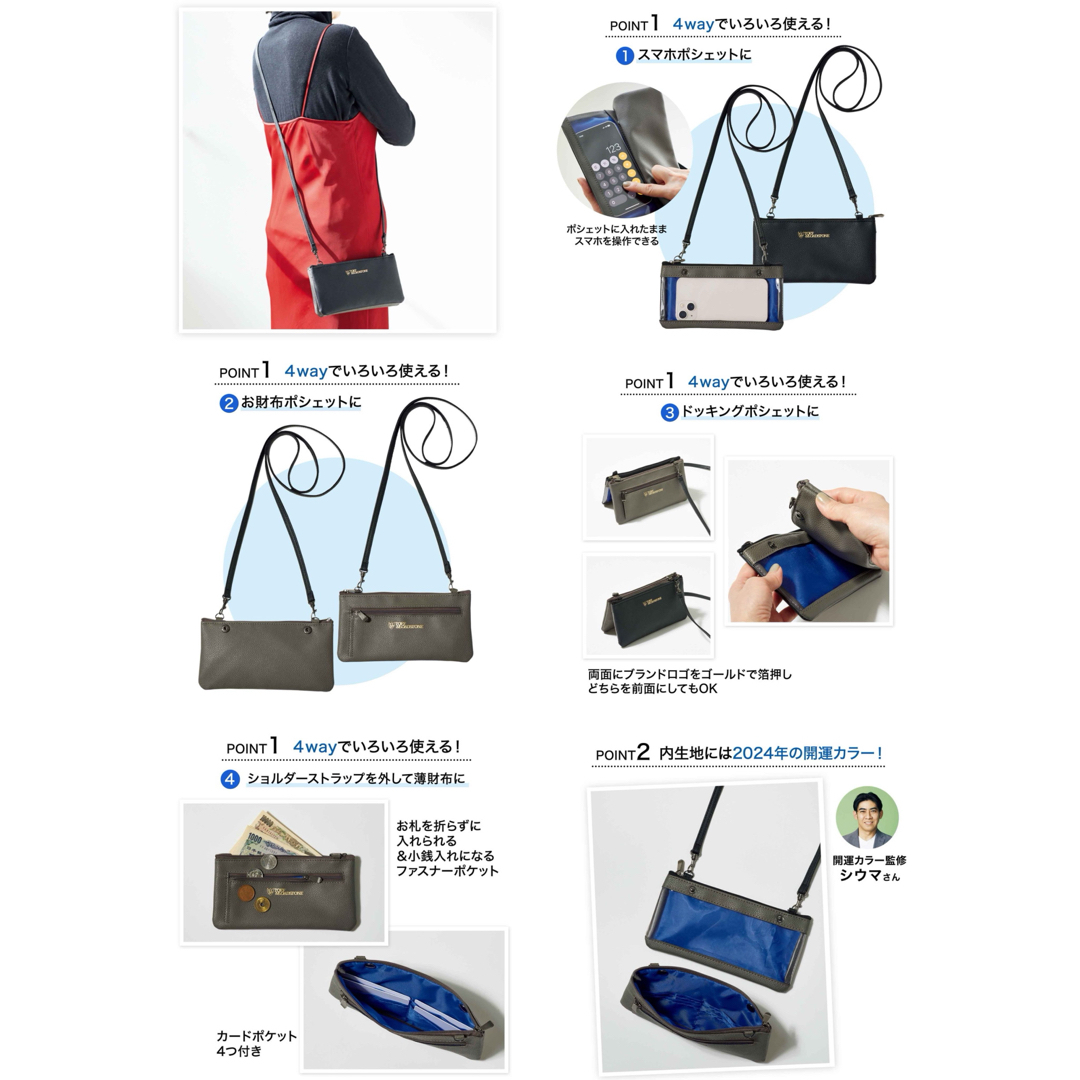 TOFF＆LOADSTONE(トフアンドロードストーン)のGLOW トフ＆ロードストーン 薄財布＋スマホケース ドッキングポシェット レディースのバッグ(ショルダーバッグ)の商品写真