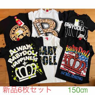 ベビードール(BABYDOLL)のBABYDOLL 150㎝半袖Tシャツ6枚セット　新品未使用(Tシャツ/カットソー)