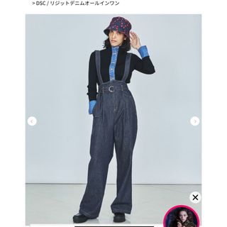 ダブルスタンダードクロージング(DOUBLE STANDARD CLOTHING)の美品☆ダブルスタンダード　DSC / リジットデニムオールインワン(サロペット/オーバーオール)