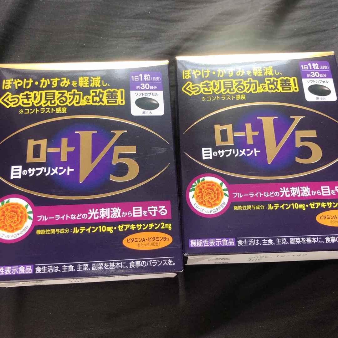 ロート製薬(ロートセイヤク)のロートV5 30日分×2個 食品/飲料/酒の健康食品(その他)の商品写真