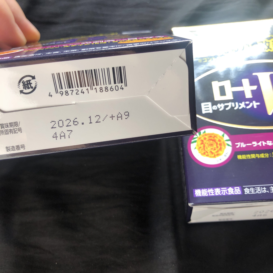 ロート製薬(ロートセイヤク)のロートV5 30日分×2個 食品/飲料/酒の健康食品(その他)の商品写真