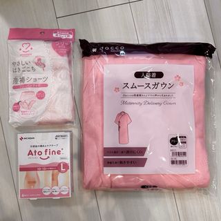 ピジョン(Pigeon)の【新品】アトファイン Lサイズ(6枚入)、産褥ショーツ、入院ガウン(その他)