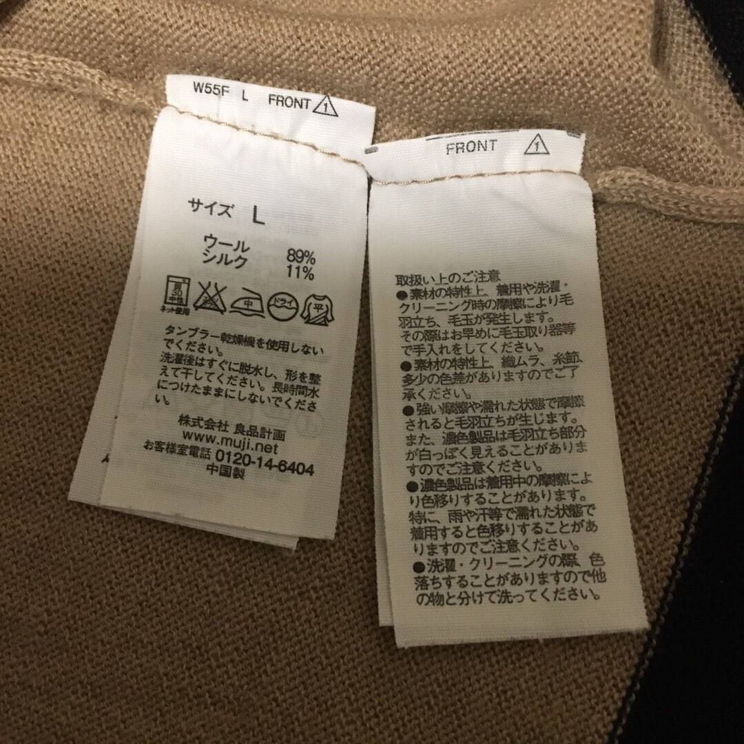 MUJI (無印良品)(ムジルシリョウヒン)の無印良品 カットソー バイカラー 七分袖 L レディースのトップス(カットソー(長袖/七分))の商品写真