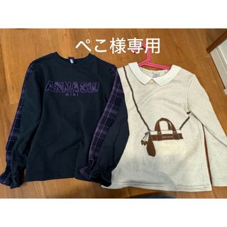 アナスイミニ(ANNA SUI mini)のアナスイミニ 140トレーナー2着セット　中古美品　ぺこ様専用(Tシャツ/カットソー)