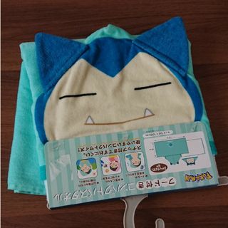 ポケモン(ポケモン)のポケモン カビゴン フード付き コンパクト バス タオル(タオル/バス用品)