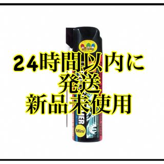 新品・未使用　LSベルハンマー　ゴールドスプレー420ml