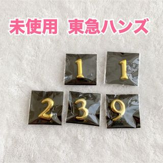 【未使用】TOKYU HANDS 東急ハンズ　プラゴールドL/A 数字5個セット