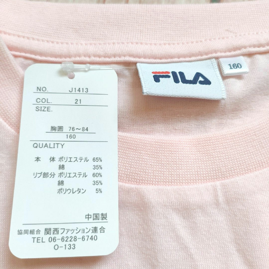 FILA(フィラ)のFILA　160size　未使用タグ付き　ピンク可愛い　長袖Tシャツカットソー キッズ/ベビー/マタニティのキッズ服女の子用(90cm~)(Tシャツ/カットソー)の商品写真