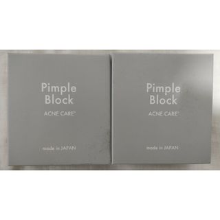 グローバル(GLOBAL)のニキビ/アクネケア化粧品セット：Pimple Block等(その他)