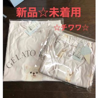 ジェラートピケ(gelato pique)のgelato pique DOG柄ワンポイントTシャツ&ロングパンツ(ルームウェア)