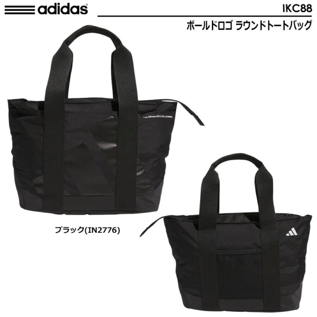 adidas(アディダス)のアディダス ボールドロゴ ラウンドトートバッグ　 adidas  ブラック スポーツ/アウトドアのゴルフ(バッグ)の商品写真