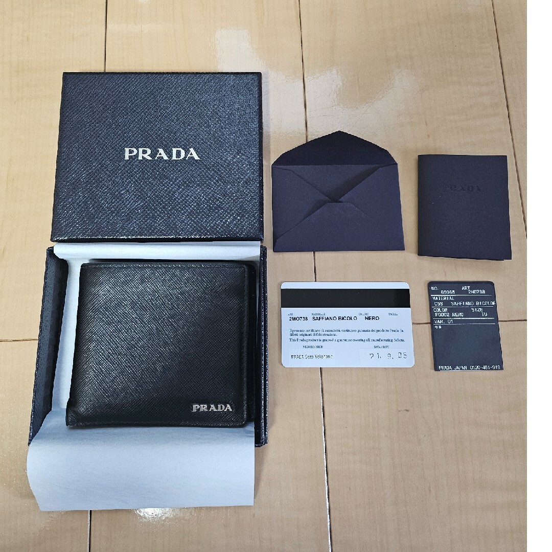 PRADA(プラダ)のプラダPRADA2つ折り財布メンズ/2MO738／ブラック メンズのファッション小物(折り財布)の商品写真