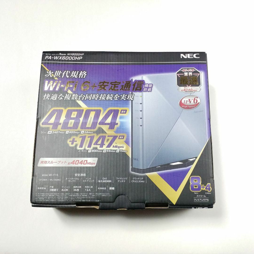 Aterm PA-WX6000HP Wi-Fi6 無線LANルーター IPv6 スマホ/家電/カメラのPC/タブレット(PC周辺機器)の商品写真