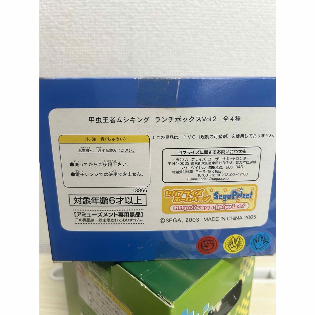 甲虫王者 ムシキング ランチボックス  キラキラカップ　セット インテリア/住まい/日用品のキッチン/食器(食器)の商品写真