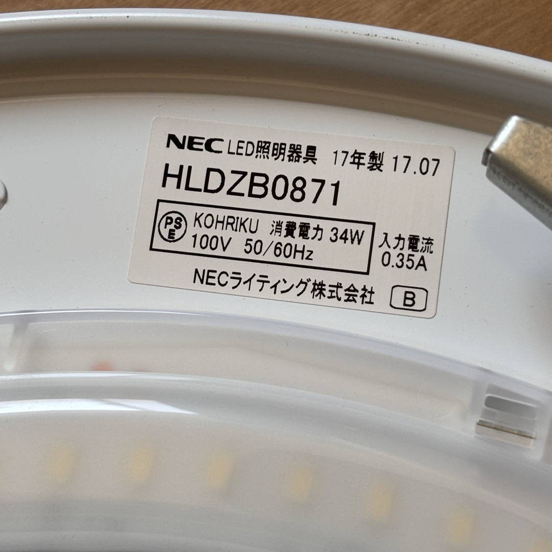 NEC(エヌイーシー)のNEC LEDシーリングライト　天井照明 インテリア/住まい/日用品のライト/照明/LED(天井照明)の商品写真