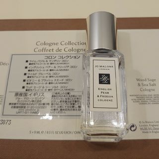 ジョーマローン(Jo Malone)のJo MALONE 新品未使用 イングリッシュペアー&フリージア コロン 9ml(香水(女性用))