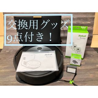 iRobot - IROBOT ロボット掃除機 ルンバ J7+