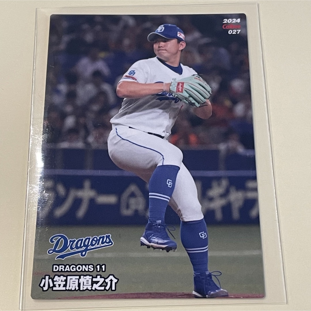 中日ドラゴンズ(チュウニチドラゴンズ)の【2024プロ野球チップス】小笠原　慎之介　中日ドラゴンズ エンタメ/ホビーのタレントグッズ(スポーツ選手)の商品写真