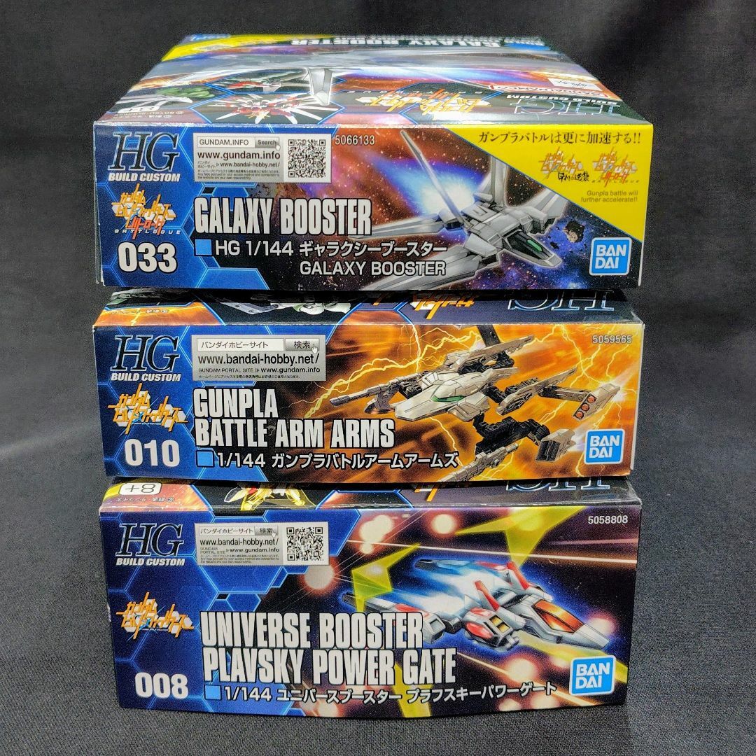 BANDAI(バンダイ)のガンプラHGBCビルドカスタム３種セット★新品未開封★匿名配送 エンタメ/ホビーのおもちゃ/ぬいぐるみ(模型/プラモデル)の商品写真