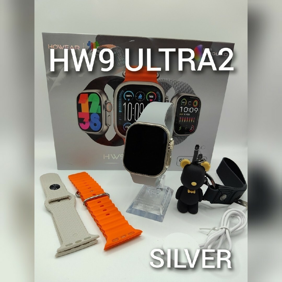 NEW‼️【ChatGPT】スマートウォッチ(シルバー)HW9 ULTRA2 メンズの時計(腕時計(デジタル))の商品写真