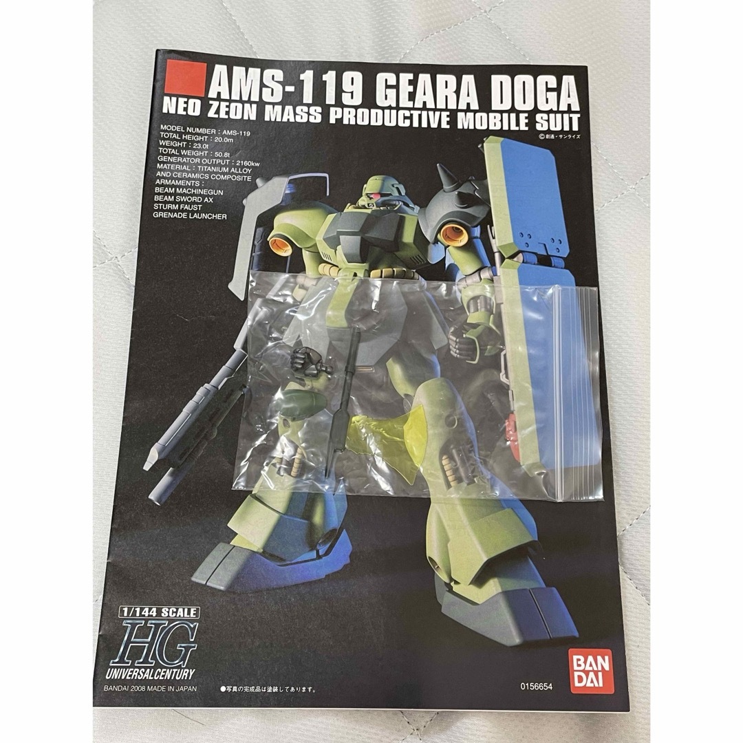 BANDAI(バンダイ)のHGUC 1/144 ギラ ドーガ エンタメ/ホビーのおもちゃ/ぬいぐるみ(プラモデル)の商品写真