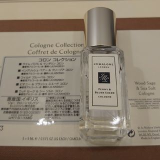 ジョーマローン(Jo Malone)のJo Malone 新品未使用 ピオニー&ブラッシュ スエード コロン 9ml(香水(女性用))