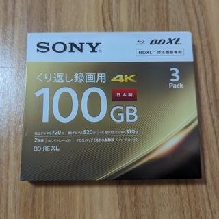 ソニー(SONY)のSONY ブルーレイディスク 3BNE3VEPS2(その他)