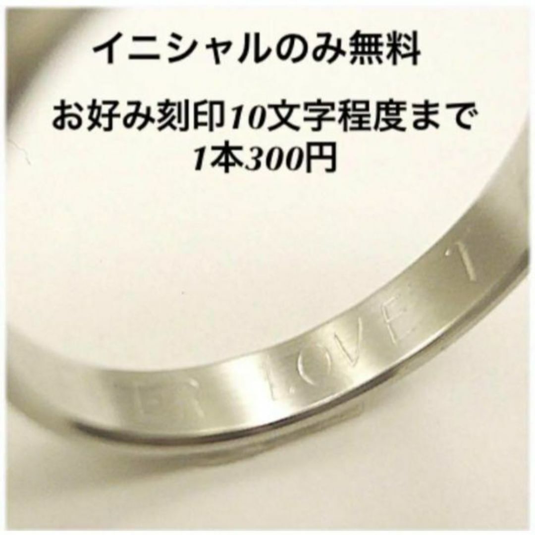 刻印無料7号ハーフゴールド☆シルバー 平打ちリング ステンレス 幅4mm レディースのアクセサリー(リング(指輪))の商品写真