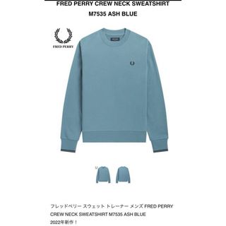 FRED PERRY - フレッドペリーfred perry スウェット　トレーナー　レディース　メンズ