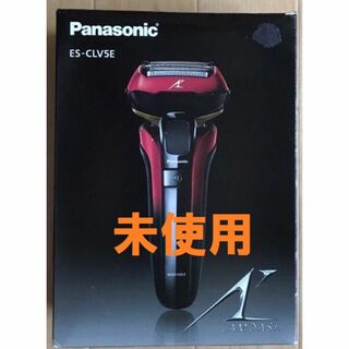 パナソニック(Panasonic)のPanasonic ラムダッシュ 5枚刃シェーバ充交式 ES-CLV5E-R(メンズシェーバー)