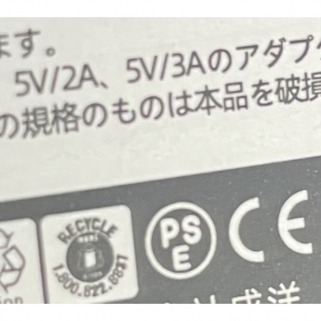 電動空気入れ 充電式 エアーポンプ エアコンプレッサー コードレス その他のその他(その他)の商品写真