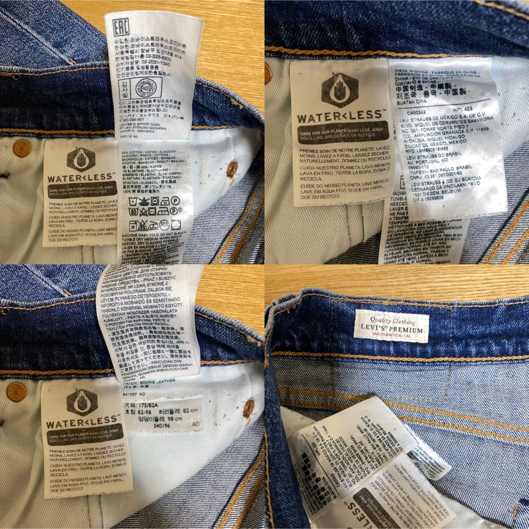 Levi's(リーバイス)のLEVI'S／リーバイス／502／リーバイス／ストレッチあり メンズのパンツ(デニム/ジーンズ)の商品写真