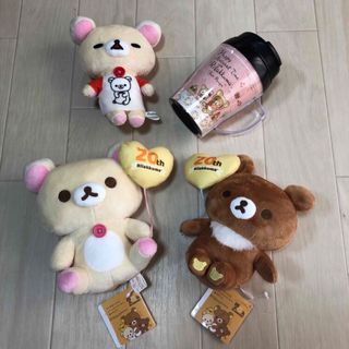 リラックマ - ★新品未使用タグ付き★リラックマ４点セット★ぬいぐるみ&タンブラー