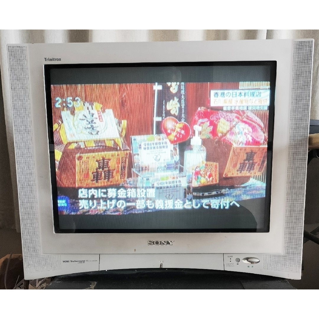 SONY - SONY 21インチ トリニトロン 平面ブラウン管テレビの通販 SONY - SONY 21インチ トリニトロン 平面ブラウン管テレビの通販