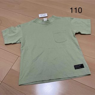 しまむら - 半袖Tシャツ　110