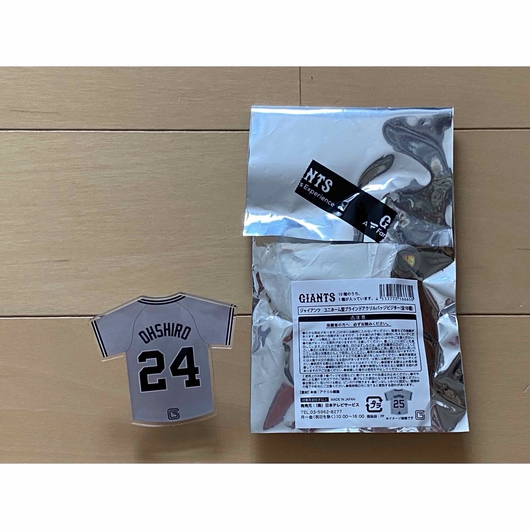 読売ジャイアンツ - ジャイアンツ ユニホーム型ブラインド 読売ジャイアンツ - ジャイアンツ ユニホーム型ブラインド