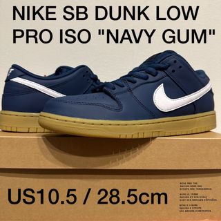 ナイキ(NIKE)のNIKE SB DUNK LOW PRO ISO NAVY GUM(スニーカー)