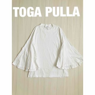 TOGA PULLA ボリュームスリーブ カットソー　Tシャツ　ホワイト(カットソー(長袖/七分))