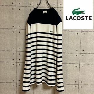 ラコステ(LACOSTE)の【お得】ラコステ　ボーダー　カットソー　メンズ(Tシャツ/カットソー(七分/長袖))