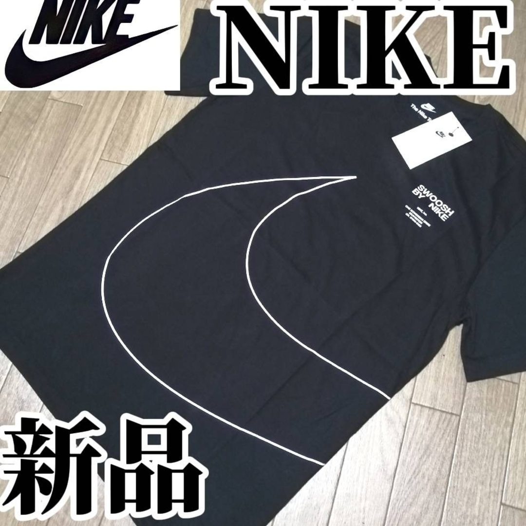 NIKE(ナイキ)の【大人気残りわずか】新品　NIKE　ナイキ　メンズ　上下セット　XLサイズ　黒 メンズのトップス(その他)の商品写真