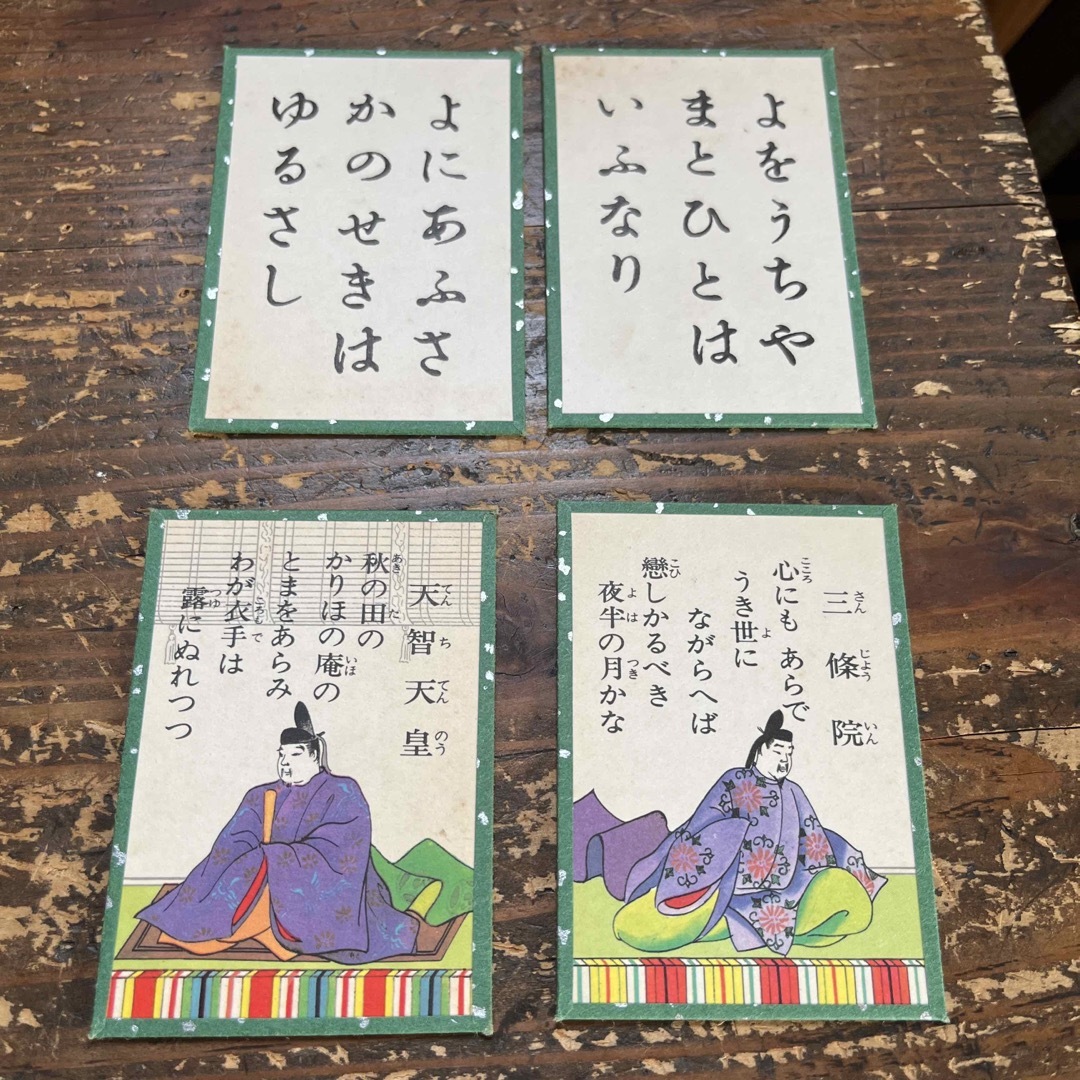 任天堂 - 小倉百人一首 高砂/任天堂の通販 by 月尾雑貨店 任天堂 - 小倉百人一首 高砂/任天堂の通販 by 月尾雑貨店