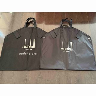 ダンヒル(Dunhill)のdunhillガーメントバッグ/スーツカバー ×2(その他)