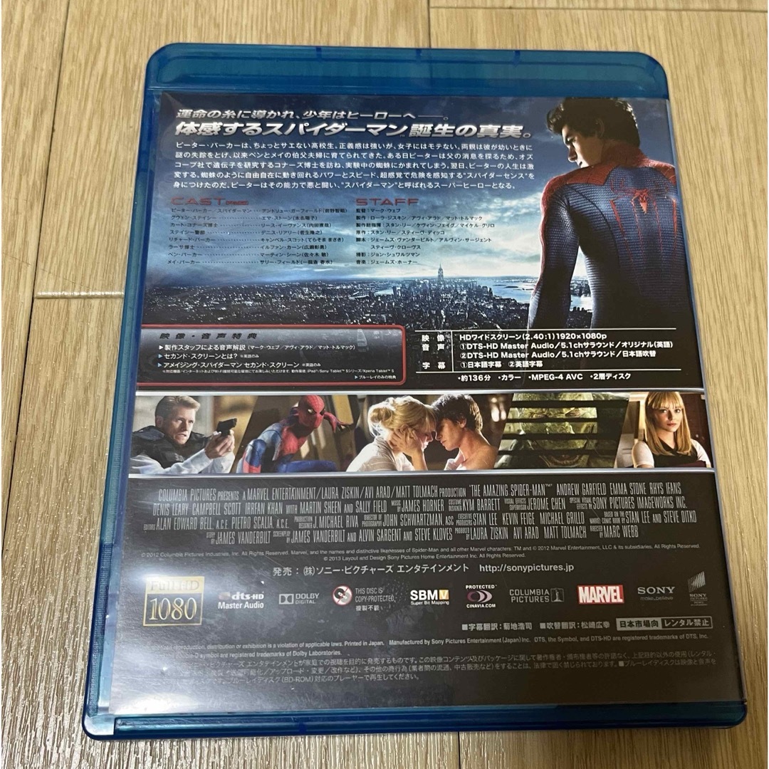 SONY(ソニー)のアメイジング・スパイダーマン エンタメ/ホビーのフィギュア(アメコミ)の商品写真