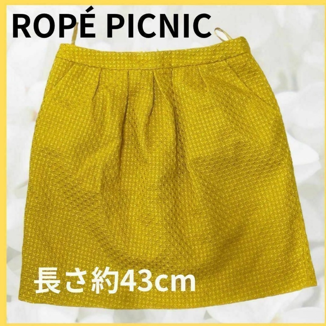 Rope' Picnic(ロペピクニック)の【ほぼ未使用】ロペピクニック ROPE PICNIC 膝丈スカート サイズ36 レディースのスカート(ひざ丈スカート)の商品写真