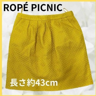 ロペピクニック(Rope' Picnic)の【ほぼ未使用】ロペピクニック ROPE PICNIC 膝丈スカート サイズ36(ひざ丈スカート)