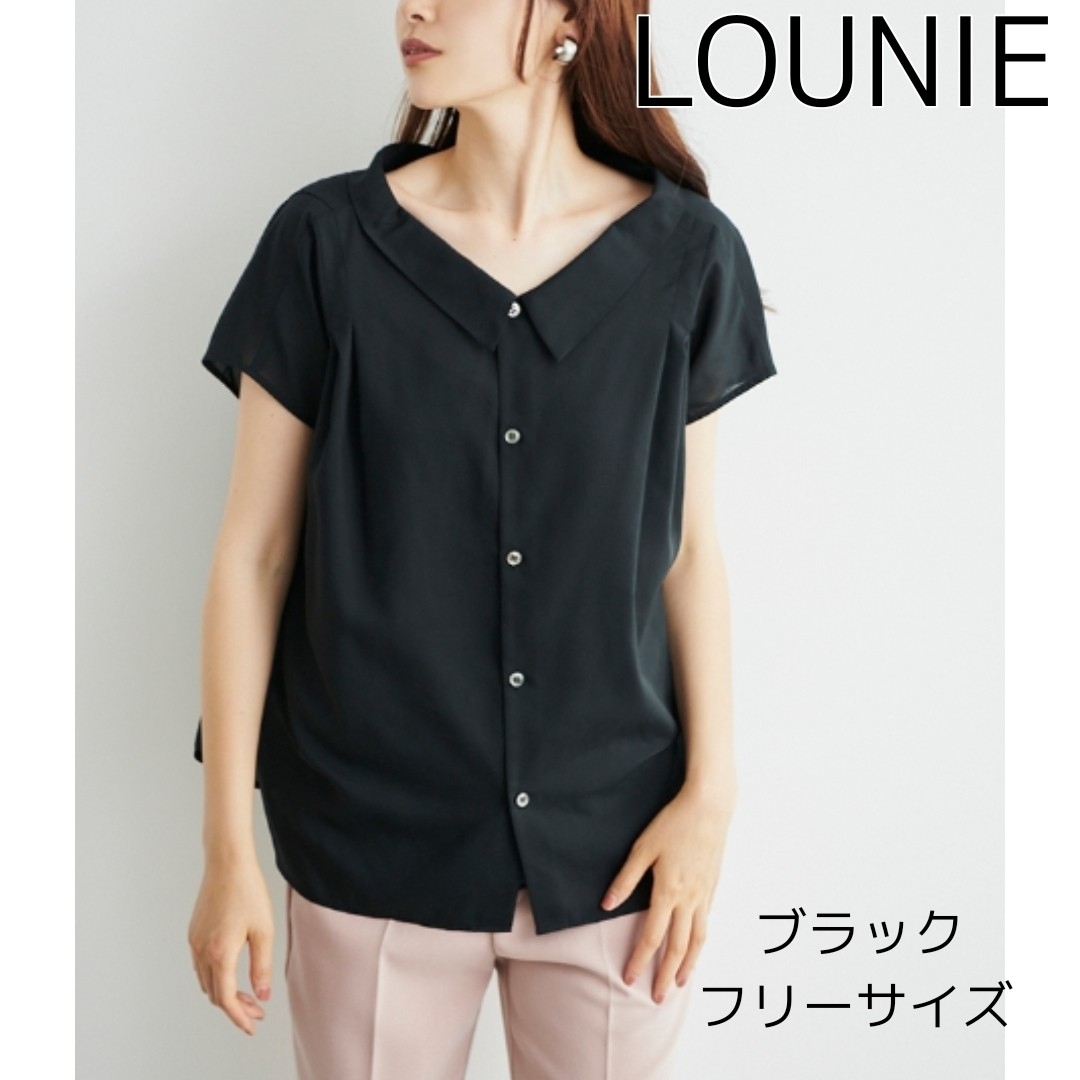 LOUNIE(ルーニィ)のLOUNIE　ルーニィ　前後着用可　2way ブラウス　ブラック　フリーサイズ レディースのトップス(シャツ/ブラウス(半袖/袖なし))の商品写真