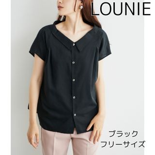 ルーニィ(LOUNIE)のLOUNIE　ルーニィ　前後着用可　2way ブラウス　ブラック　フリーサイズ(シャツ/ブラウス(半袖/袖なし))