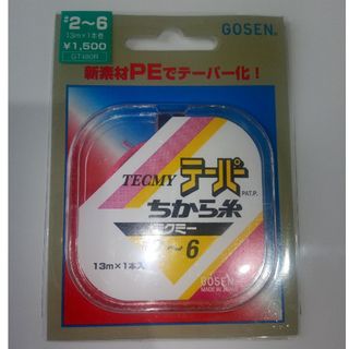 ゴーセン(GOSEN)のゴーセン テクミーテーパーちから糸 赤 13m 1本 2-6号(釣り糸/ライン)