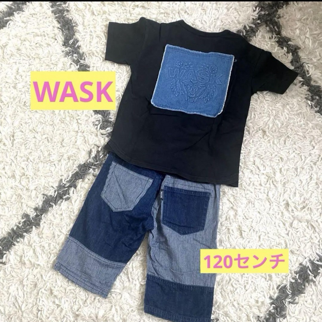 WASK(ワスク)のWASK Tシャツ　デニム　上下セット　120センチ　 キッズ/ベビー/マタニティのキッズ服男の子用(90cm~)(Tシャツ/カットソー)の商品写真