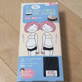 INUJIRUSHI -  Mサイズ。新品 犬印 ながーく使えるマタニティベルト 骨盤ベルト